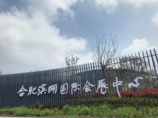 第十五屆中國(guó)國(guó)際有機(jī)食品博覽會(huì)在合肥會(huì)展中心開(kāi)展，萬(wàn)利福牌有機(jī)亞麻籽榮獲第十五屆中國(guó)國(guó)際有機(jī)食品博覽會(huì)優(yōu)秀獎(jiǎng)。